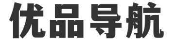 一品导航